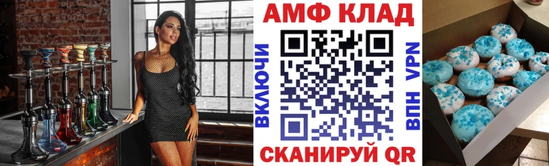 hydra tor  Сызрань  Амфетамин Розовый  сколько стоит 