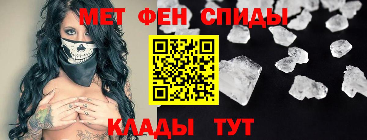 Амфетамин Premium  Вход с VPN  АМФ  Сызрань 