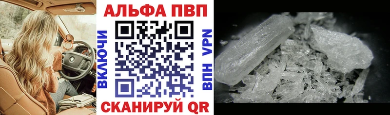 Alfa_PVP мука  Сызрань 