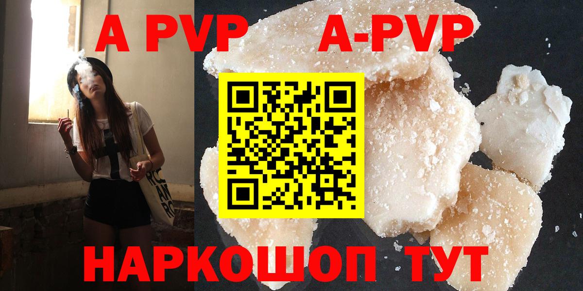 Альфа ПВП СК КРИС  как найти   Вход с VPN  Сызрань  А ПВП крисы CK 