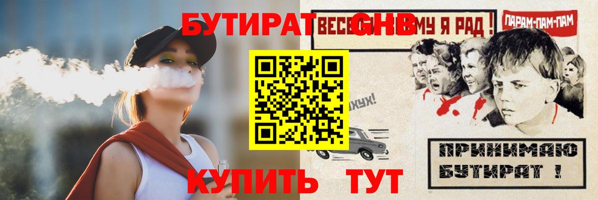 ГАШИШ  Экстази  МЕФ кристаллы  МЕТ  Бошки Шишки  ТГК  COCAIN  Сызрань  Вход с VPN 