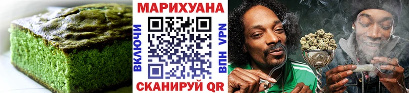 Cannafood марихуана Сызрань
