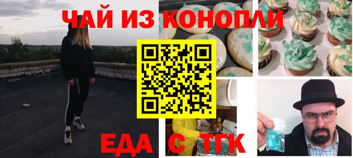 Canna-Cookies марихуана  Вход с VPN  Сызрань 