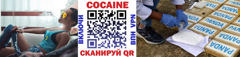 цены наркотик  Сызрань  Cocaine Columbia 