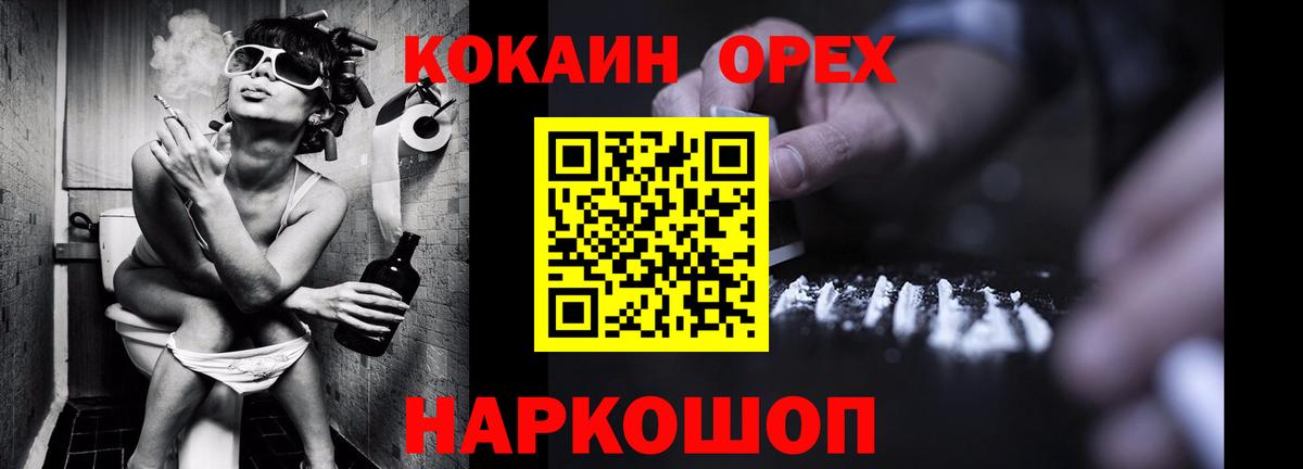 Вейп ТГК Сызрань