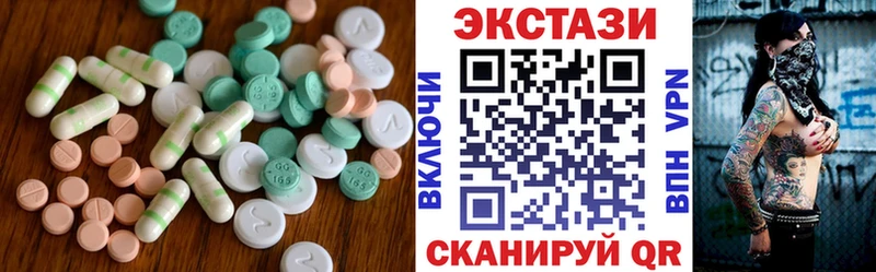 Ecstasy VHQ  Сызрань 