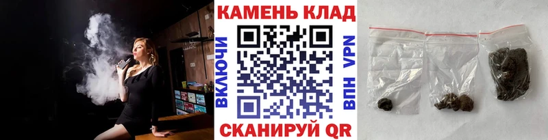 Гашиш hashish  Сызрань 