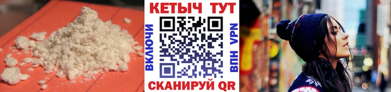 КЕТАМИН VHQ  Сызрань 