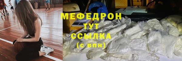бошки Нея