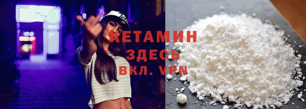 меф VHQ Нефтегорск