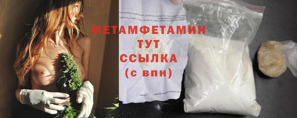 бошки Нея