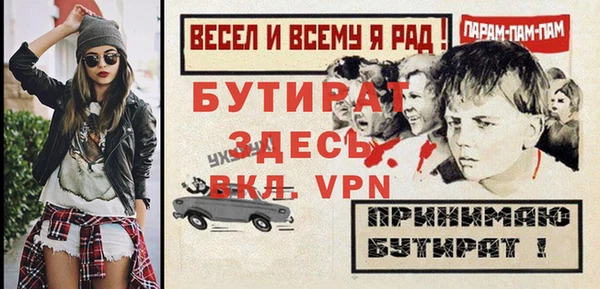 не бодяженный Нефтекумск