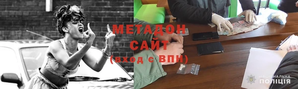 меф VHQ Нефтегорск