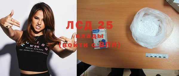 бошки Нея