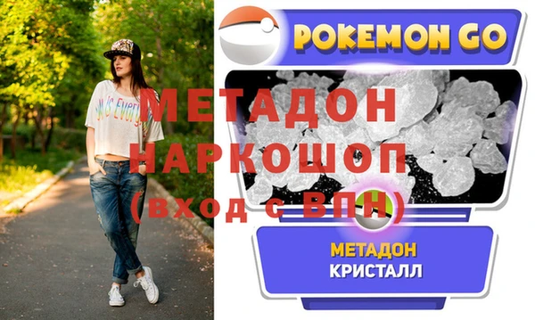 меф VHQ Нефтегорск