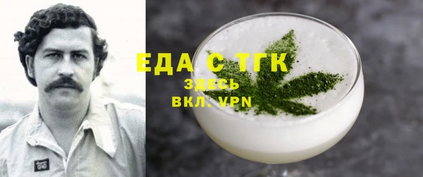 меф VHQ Нефтегорск