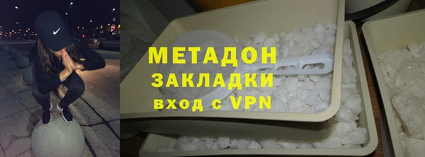 меф VHQ Нефтегорск