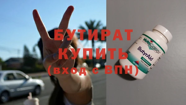 не бодяженный Нефтекумск