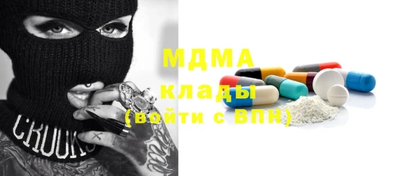 бошки Нея