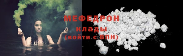 бошки Нея