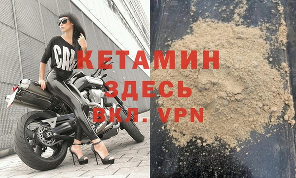 меф VHQ Нефтегорск
