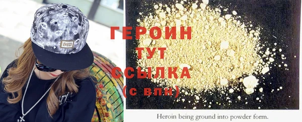 бошки Нея