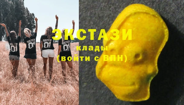 соль курить ск Орехово-Зуево