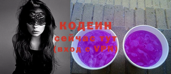 меф VHQ Нефтегорск