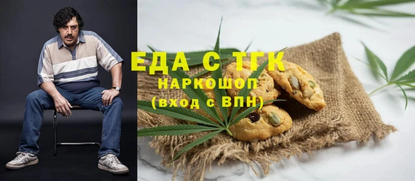 бошки Нея