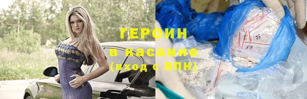 прущие крисы Долгопрудный