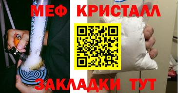 спайс Наро-Фоминск