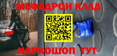 индика Нальчик