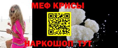 индика Нальчик