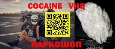 спайс Наро-Фоминск