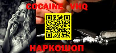 спайс Наро-Фоминск