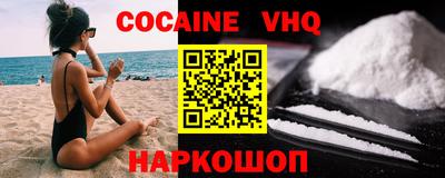 индика Нальчик