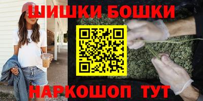 спайс Наро-Фоминск
