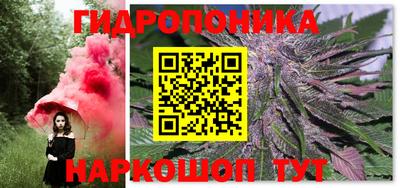 спайс Наро-Фоминск