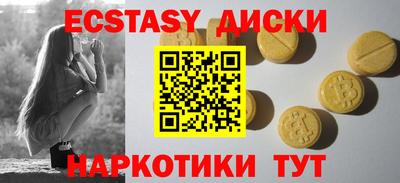 спайс Наро-Фоминск