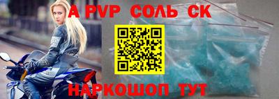 индика Нальчик
