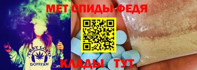 спайс Наро-Фоминск