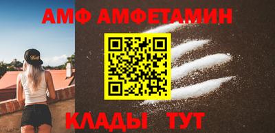спайс Наро-Фоминск