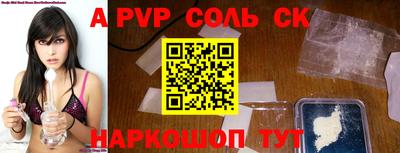 индика Нальчик