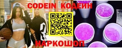 спайс Наро-Фоминск