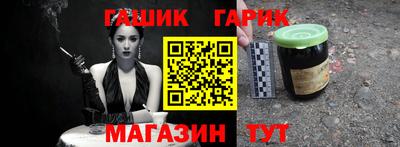 спайс Наро-Фоминск