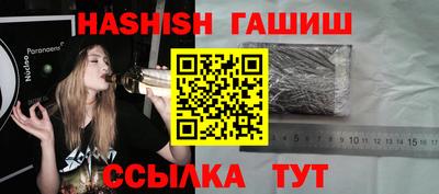 спайс Наро-Фоминск