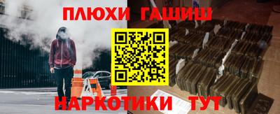 ПСИЛОЦИБИНОВЫЕ ГРИБЫ Нарткала