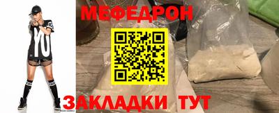 индика Нальчик