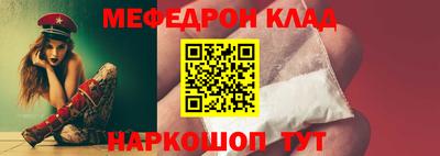 спайс Наро-Фоминск