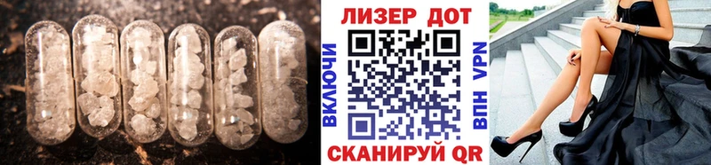 LSD-25 экстази ecstasy Сызрань